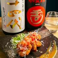 クラフトビールやワインに限らず、こだわり銘柄の日本酒でも充実したラインナップが揃っているのも同店の魅力の一つ。京野菜をはじめとする京素材をイタリアンに仕立てた料理とともに、来日客にも気軽に楽しめます。