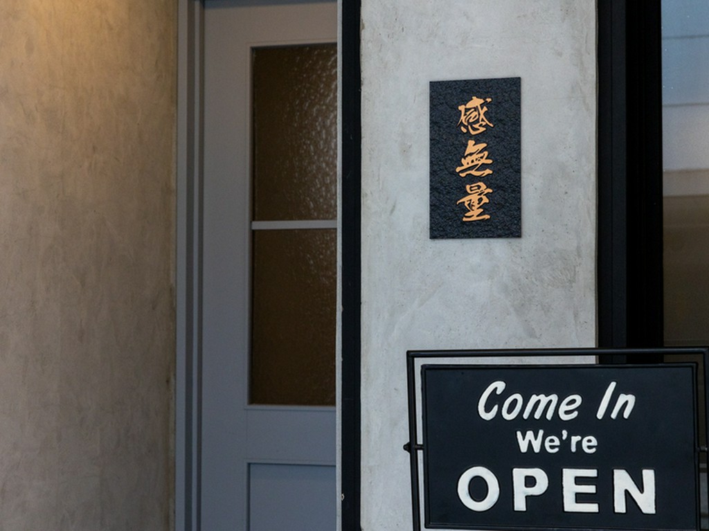 新静岡駅から徒歩2分。上質素材がそろうワンランク上の焼肉店
