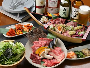 Yogan-yakinikukaisei