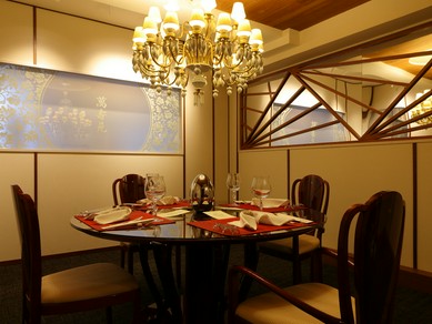 一日一組、最大6名様限定。本格中華のプライベートレストラン