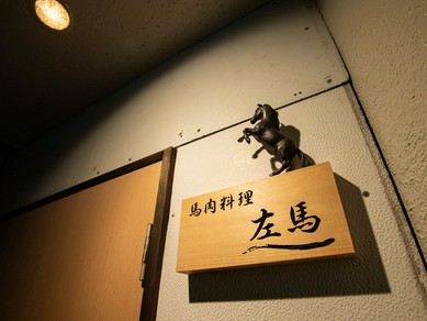 特別な日の利用にも最適。ドリンクも“ちょっと良いもの”を用意