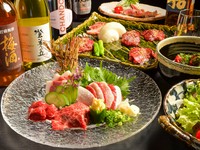 馬肉を手軽に堪能できるコース