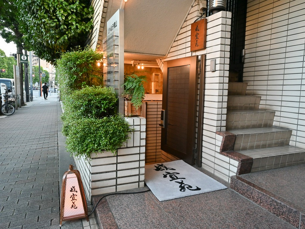 千駄ヶ谷駅から徒歩7分。将棋とグルメを楽しめる人気店