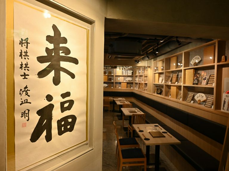 将棋グッズ満載。千駄ヶ谷の新たな観光スポットで非日常を楽しむ