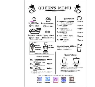 2024年9月よりメニューを更新しました。