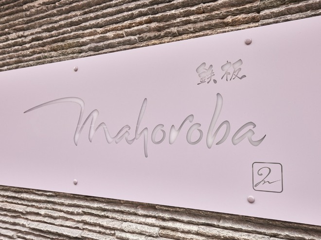 デートにおすすめ