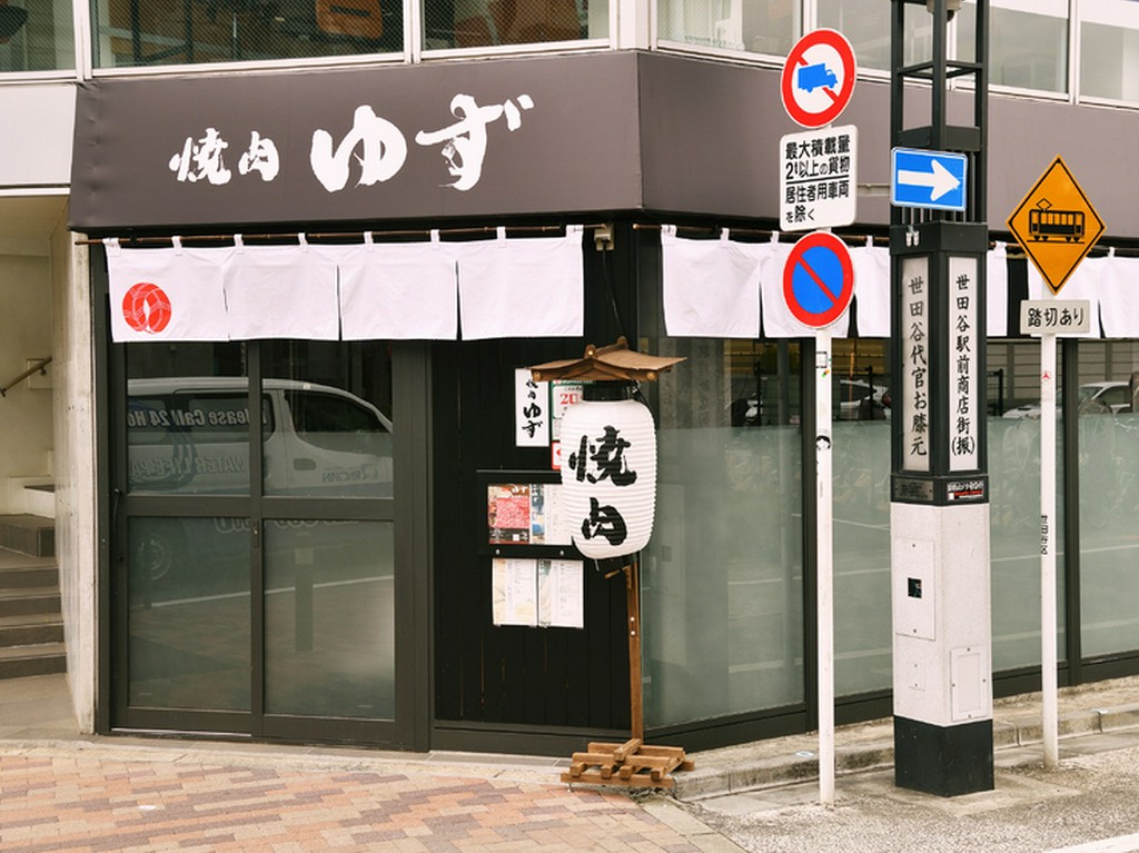 隣席を気にせず、家族でゆったりと焼肉に舌鼓