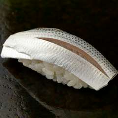 絶妙な塩梅に細心の注意を払う『コハダ』