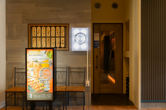 記念日・お誕生日特典がある