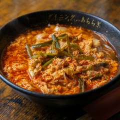 お店自慢の『あららぎ辛麺』