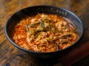 お店自慢の『あららぎ辛麺』
