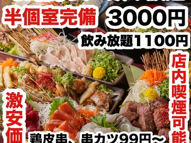 幅広いニーズに応えるフードメニュー。メイン食べ放題のコースも