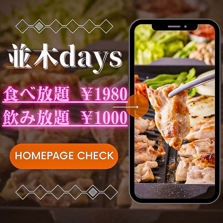 いつもの女子会はもちろん、誕生日会などスペシャルな日にも活躍