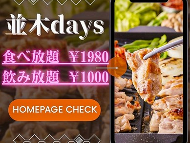 いつもの女子会はもちろん、誕生日会などスペシャルな日にも活躍