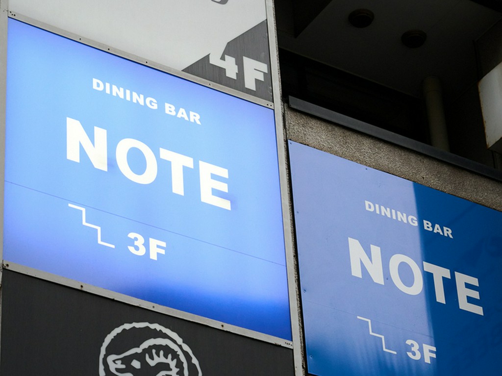 秘密にしたい大人の隠れ家。肩ひじ張らずにお酒が楽しめる店