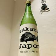 全国各地のお酒や、もちろん福岡ならではのお酒を多数取り扱っております！
食事に合わせてのペアリングもおまかせください！