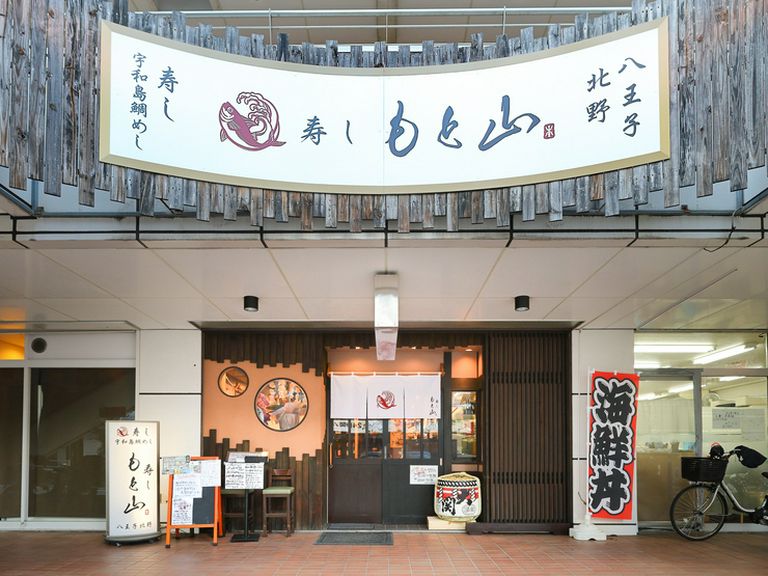北野駅から歩いてすぐ。お一人様も楽しめるお店