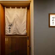 銀座の名店で寿司と和食、双方の腕を磨いた店主が繰り出す握りとつまみは、食材のポテンシャルを極限まで引き出したもの。食べ慣れた魚介の新たな魅力に気づく逸品も多く、心躍る食体験にひたれます。