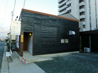 車でサッと立ち寄ることができ、アクセスも抜群！