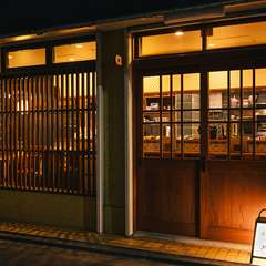 緑が丘駅前。悠々自適なお一人様にも提案したい一軒