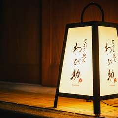 心もお腹も満たす“ご馳走”を、パートナーと堪能する