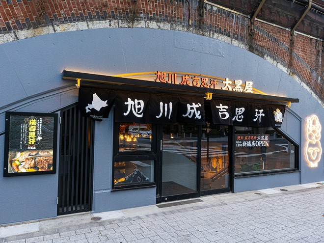 1人でも入りやすい