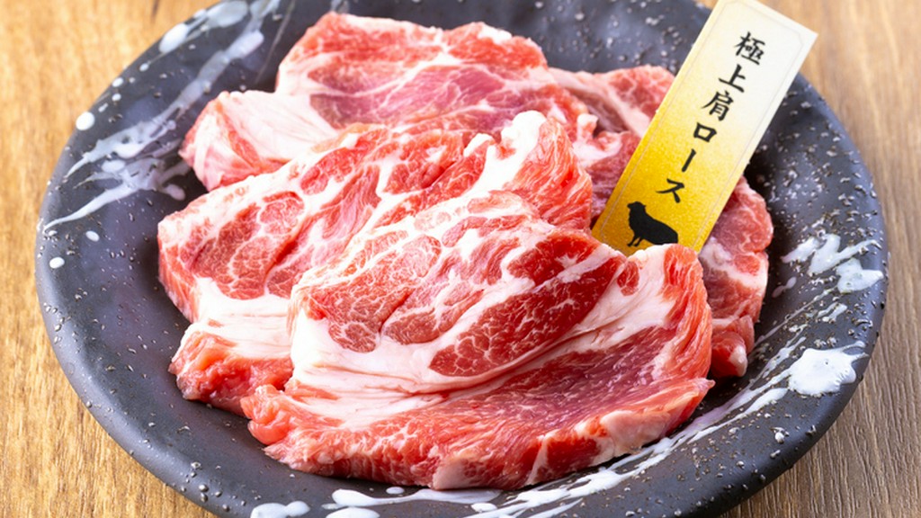 穀物の秘密、柔らか旨み『極上肩ロース』