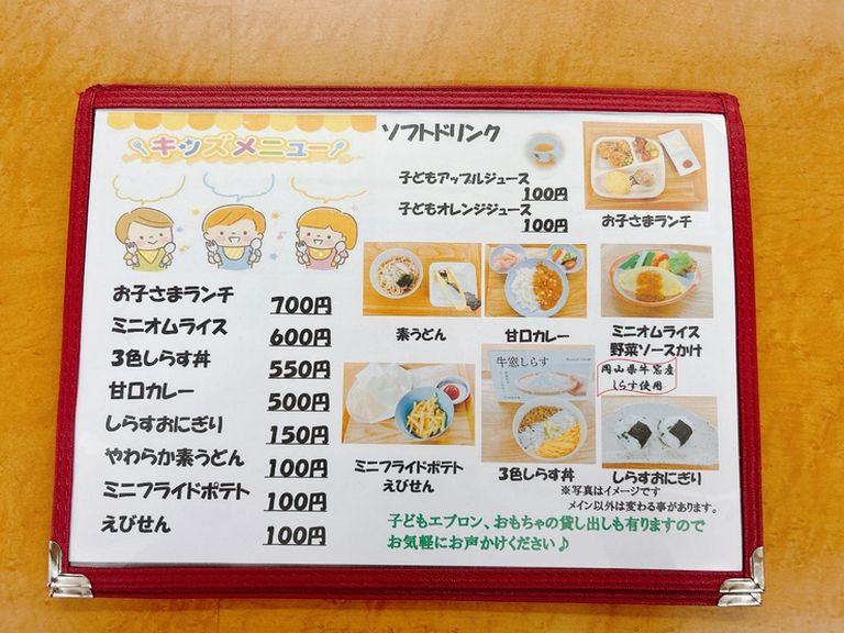 おいしさ、バランスもこだわったメニューで、子どもをサポート