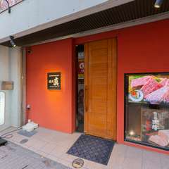 温かみのある外観に惹かれ、多くの人が気軽に訪れる焼肉店