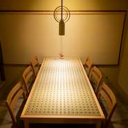 1日1組限定、最大6名まで利用可能な個室も完備。個室に向けたコース料理もあり「大切なゲストを迎えてのおもてなし」「家族にとっての節目となる1日」「友人たちとの女子会」など、公私問わず重宝できます。