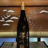 青森　喜久泉/田酒　大吟醸 雫絞り　特約店限定搾り　鑑評会金賞受賞　山田錦　40%精米　西田酒造店
名前が浸透してる【田酒】の西田酒造店の特別銘柄で香り口当たりとも秀逸な極上酒！