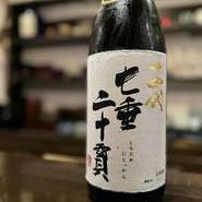 山形　十四代　七垂二十貫 大吟醸　雫搾り 国産米未公開 35%精米 高木酒造
高木酒造に代々受け継がれる尺貫法で雫酒の収量を表した数値が（七垂二十貫）です。
蕩ける様な口当たりと喉越しを楽しむ秀逸極上酒！
