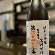 秋田　雪の茅舎 純米大吟醸 第六百四十五番 製造番号イ　生酒原酒 山田錦35%精米 斎彌酒造店
秋田県の綺麗な雪が降って素晴らしい伏流水が生酒をより含み深い意味を醸し出すよ！
楽しんで呑みましょう！