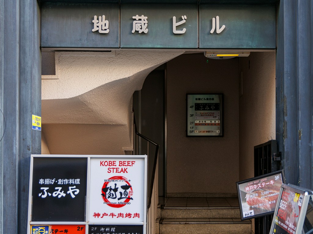 最大15名様で宴会を楽しむ、飲み放題サービス