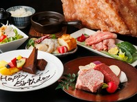 贅沢神戸牛で特別な日を彩る『記念日プラン』
