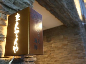 洗練された雰囲気と上質なひとときを演出