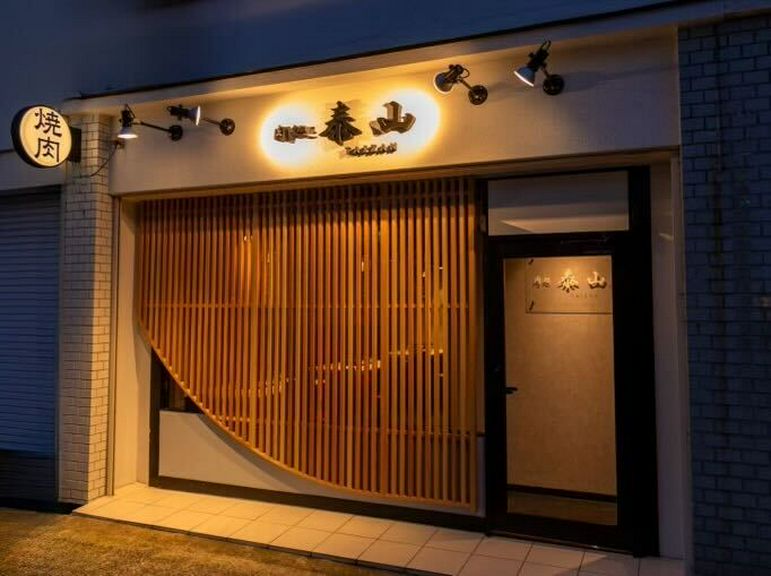 家族団欒の一時に。幅広い世代が楽しめる焼肉店