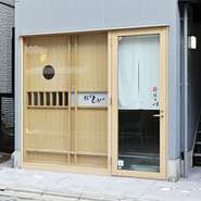 浅草駅から6分。大通りを一本隔てた、少し静かな場所にある穴場的スポット。たまの贅沢を味わうための、自分だけの隠れ家としてもオススメできる一軒です。
