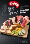 11：00～15：00ランチタイム限定
お一人様にも嬉しい！お得なセット！！
