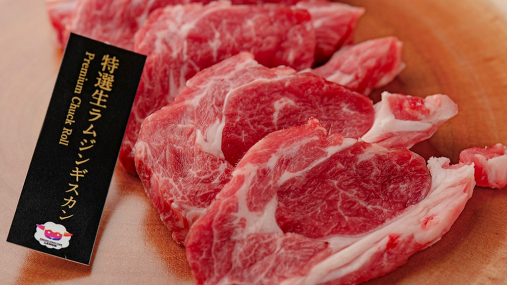 特選生ラムジンギスカン