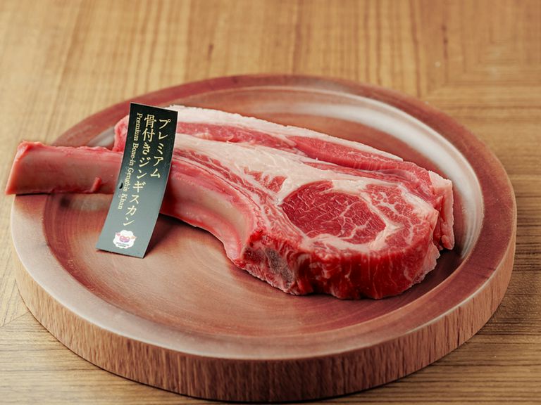 プレミアム骨付きジンギスカン