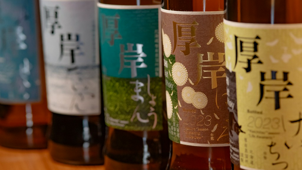 高貴なる希少銘柄。ラムとの相性抜群『厚岸ウイスキー』