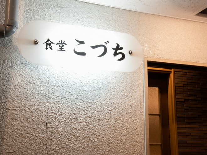 1人でも入りやすい