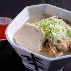 オーダー必至の人気メニュー『塩もつ煮込み』