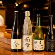 豊富に揃うアルコール。中でも日本酒は希少な銘酒をラインアップ