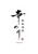 鉄板酒家幸のり