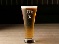 【大黒屋】限定・北海道旭川市直送