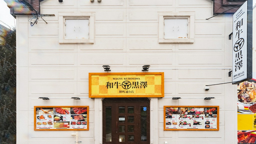 小樽の中心地で、お腹をしっかりと満たす肉料理を堪能できる場所