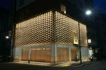 初回ネット予約利用で、知る人ぞ知る寿司店の会員になれる！