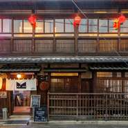 築150年の元お茶屋を改装した京町屋は、歴史を感じさせる趣があり、リラックスできる雰囲気です。特にソファー席があるのがうれしいポイント。お酒や料理を味わいながら、ゆったりとくつろげます。